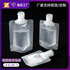 塑料食品袋;复合包装制品;塑料自立袋