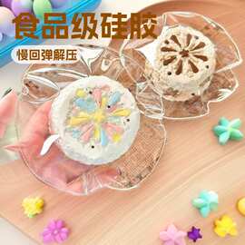 食品级硅胶烟花小红书同款手工自制慢回弹玩具礼物食品级解压批发