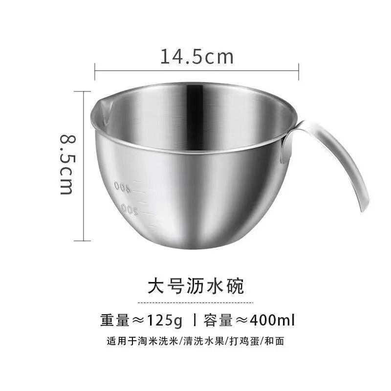 不锈钢料理盆厨房沥水篮过滤盘烘焙打蛋盆刻度带手柄打蛋碗用|undefined