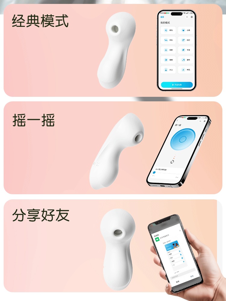 Jiuai Wearable Suction Vibrator with Remote Control, Quiet 50dB ABS and Silicone Adult Toy — detail image 19