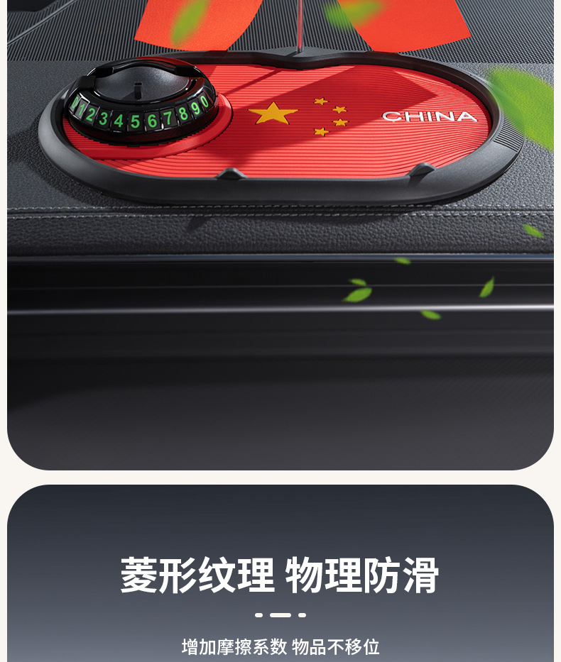 Car Center Console Anti-Slip Mat Car Dashboard Bracket Rotating Navigation Multi-Function Bracket Storage Mat Dropshipping