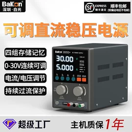 焊台;电动螺丝刀;离子风机