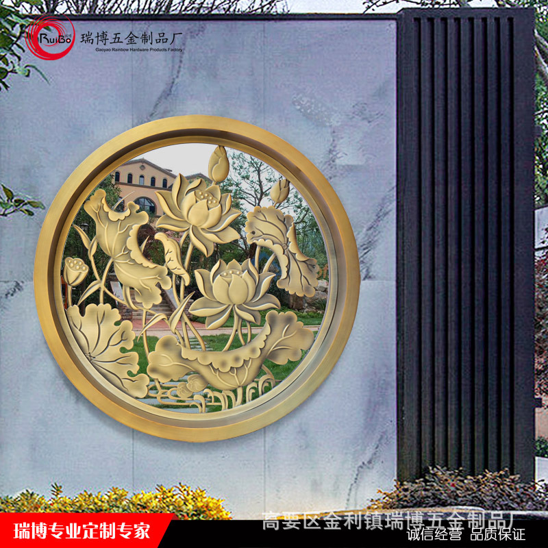 Stainless Steel Arc Entrance Outdoor Courtyard Aluminum Relief Shadow Wall Xiao Wall Chinese Screen Partition Embedded Wall