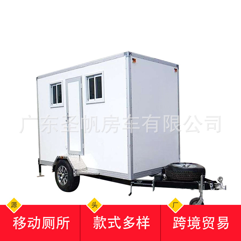 Outdoor mobile toilet shower room mobile toilet ecological…