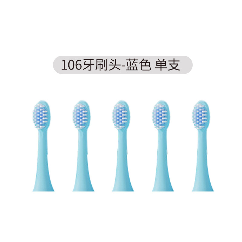 액세서리 106 칫솔 - 칫솔모 - 하늘색