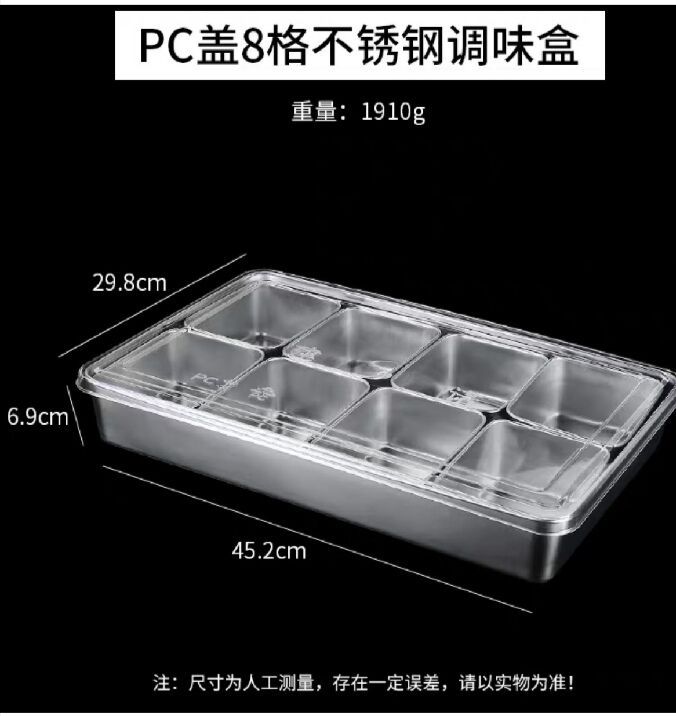 Caja de condimento de acero inoxidable caja de condimento de cocina caja de muestra de alimentos caja de condimento con tapa USO COMERCIAL