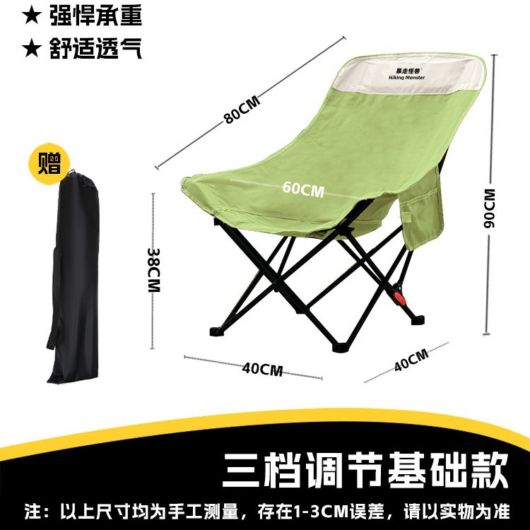 [빈그린] 3단 조절 기본 버전