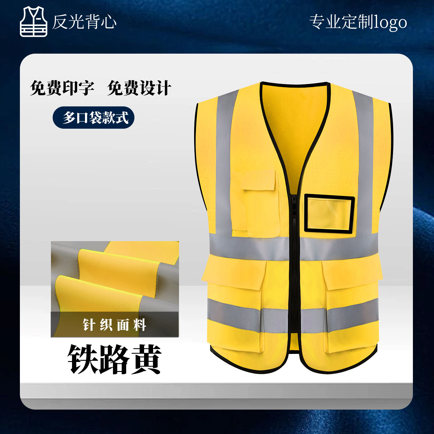 Chaleco de Seguridad Reflectante Multibolsillos de Alta Visibilidad para Construcción y Seguridad Vial