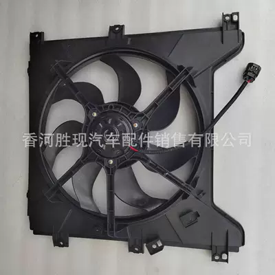 2132009052 Ssangyong Electronic Fan
