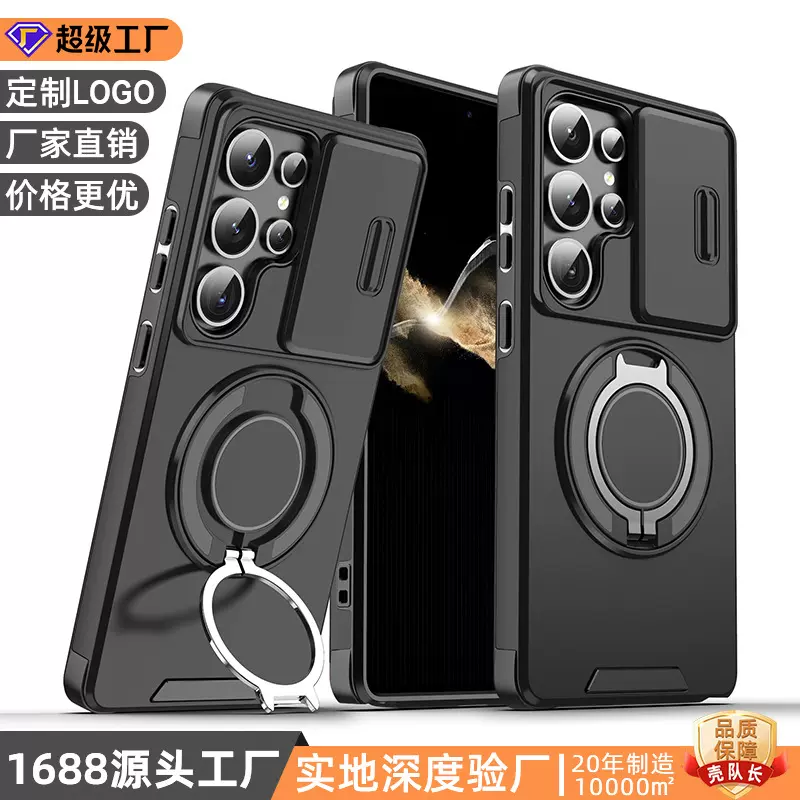 外贸热卖适用三星S25 FE领客手机壳S25Ultra推窗金属支架A16防摔