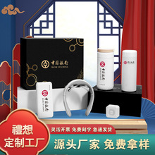 热销高档商务礼品套装保温杯品牌伴手礼印制logo礼品实用送客户