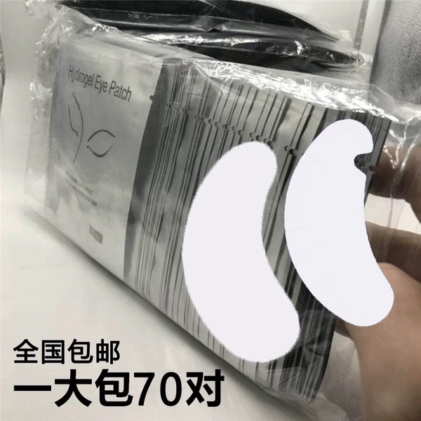 Ultra thin pad for eyelashes