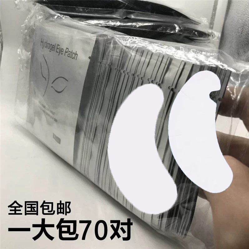 Ultra thin pad for eyelashes