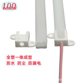 PC灯罩套管 货架灯条外壳 led灯 罩子  220V硬灯条 防水防尘套管