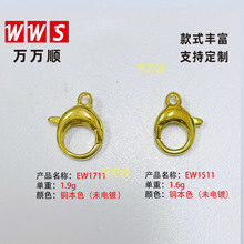 EW1711���ɿ� ������B�ӿ��ֹ�diy������Ͽ��^�������r���Ʒ