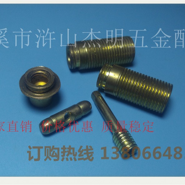 水暖五金配件 水龙头配件 角阀