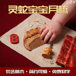 ��yʮ����Ф��ľ���Ӄ�ͯС���ӌ����ܚq����ץ�ܶY��ɐۋ냺��