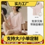 外穿夏季短袖莫代尔家居服