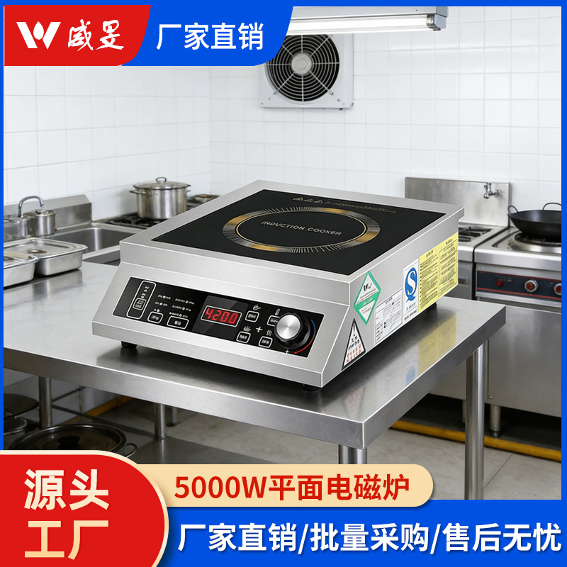 상용 인덕션 쿠커 3500W 탁상용 주방 용품 하이파워 가정용 볶음 스프 플랫 스토브 제조사 도매