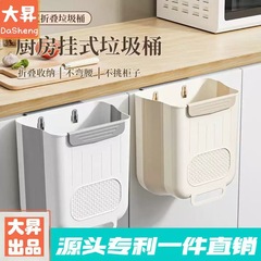 折りたたみ式ゴミ箱 壁掛け式 キッチン 家庭用 吊り下げ式 キャビネット プラスチック製 穴あけ不要 正方形 折りたたみ式収納バケツ