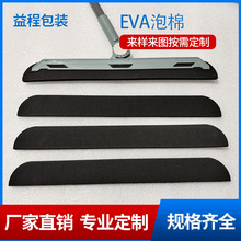 �S�����l��ɫEVAˮ�Ηl�����EVA���޵ذ��ˮ�l�ߏ���ĭEVA����