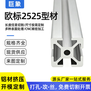 2525�X�Ͳ��p���X�Ͻ�֧��С���O����3D��ӡ�C����25�͚W���X��