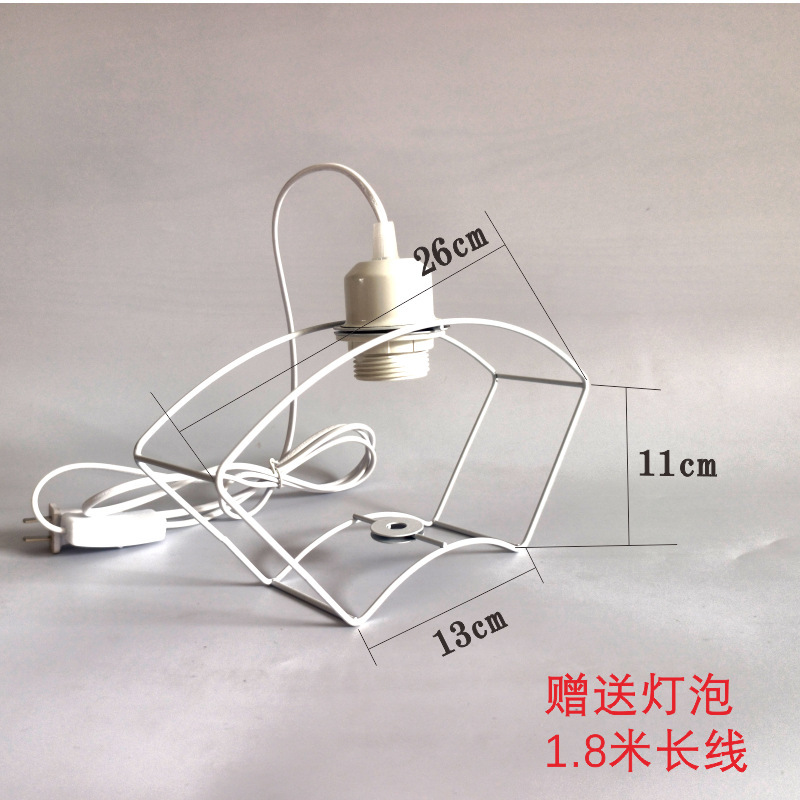 DIY编织台灯手工材料包五金架台灯架棉绳灯罩底座材料台灯配件|undefined