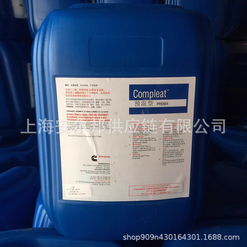 【原厂供应】康明斯防冻液CC2889重型汽车发动机冷却液-37℃ 20升