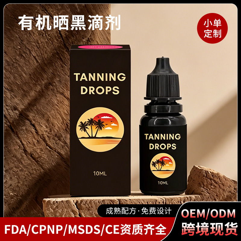 Foreign Trade Factory Self-Tanning Drops for Face and Body, Cross-Border Export to Tk Amazon