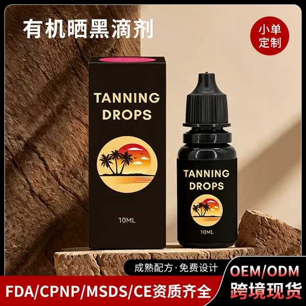 Foreign Trade Factory Self-Tanning Drops for Face and Body, Cross-Border Export to Tk Amazon