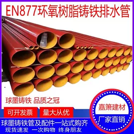 其他管件;排水系统;三通