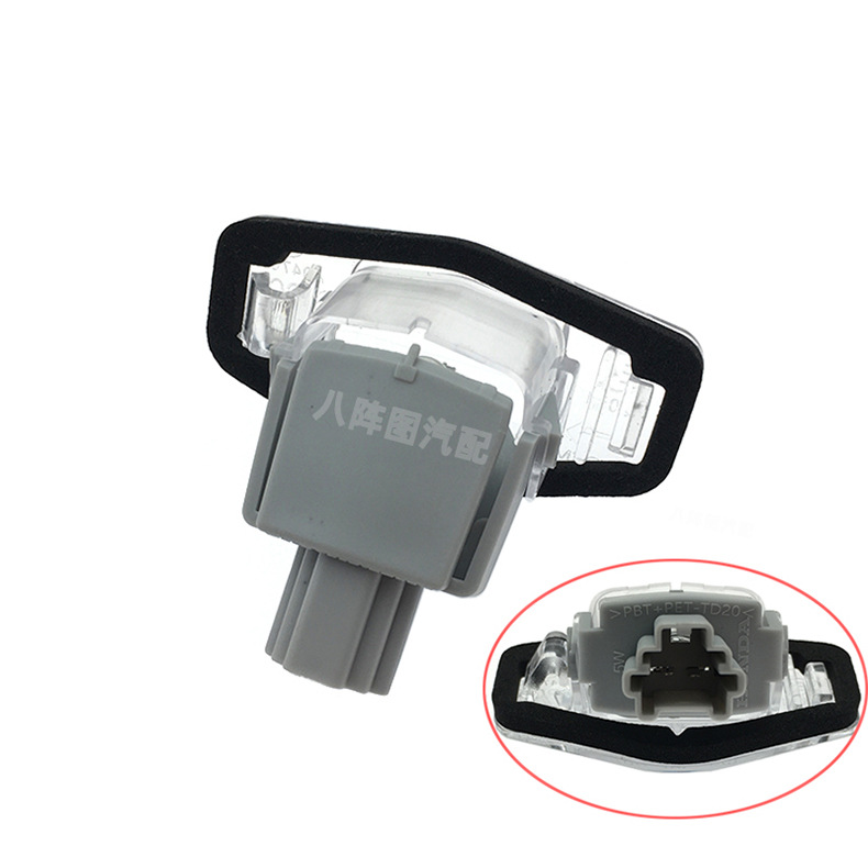 34100-SNB-000 is applicable to Honda Accord Sipley Civic Fengfan Lingpai tailgate license plate lamp assembly