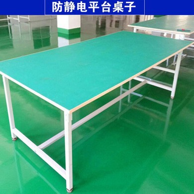 工作台防静电操作台实验室车间工作桌子维修桌打包桌台组装