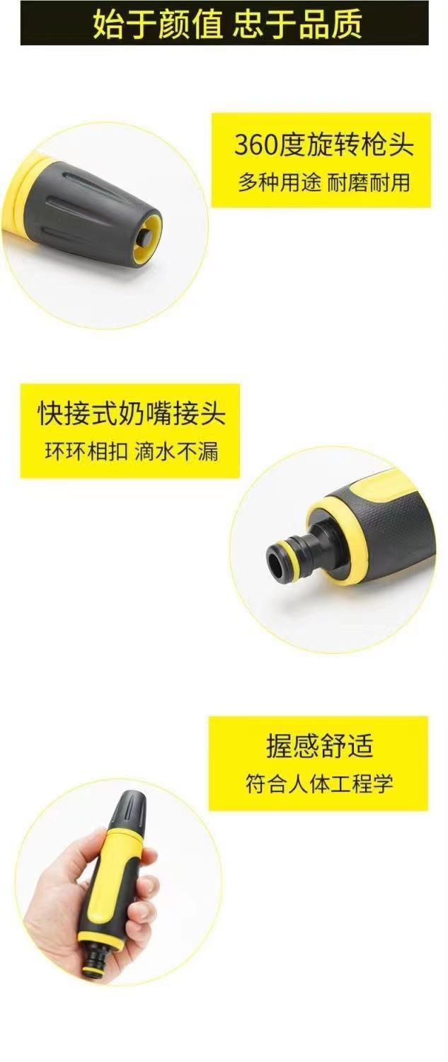 High-Pressure Car Wash Water Gun with Rubber Coating, Direct Spray Water Gun Tool, Hose, Soft Pipe for Watering Flowers, Household Set, Explosion-Proof