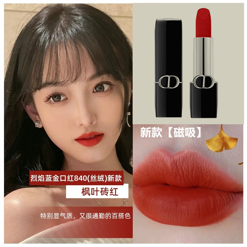 8图840丝绒_副本