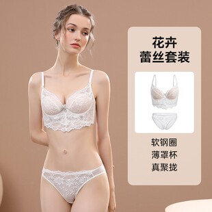 Custom-made Underwear Women's Gathering Adjustable Anti-expansion Breathable Large Chest Small French Style Sexy Lace Thin Bra
