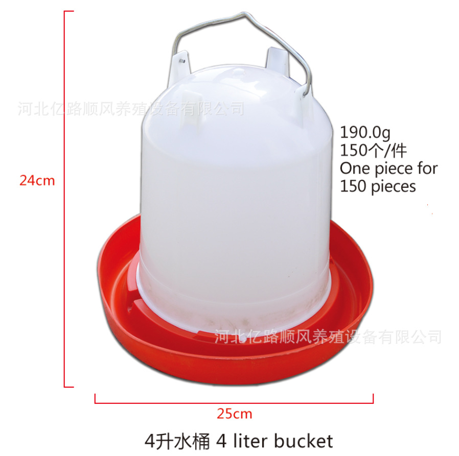 Fregadero para pollos, hervidor de agua, alimentador automático para pollos, fregadero de plástico, hervidor de agua, equipo de cría, cubo para pollos