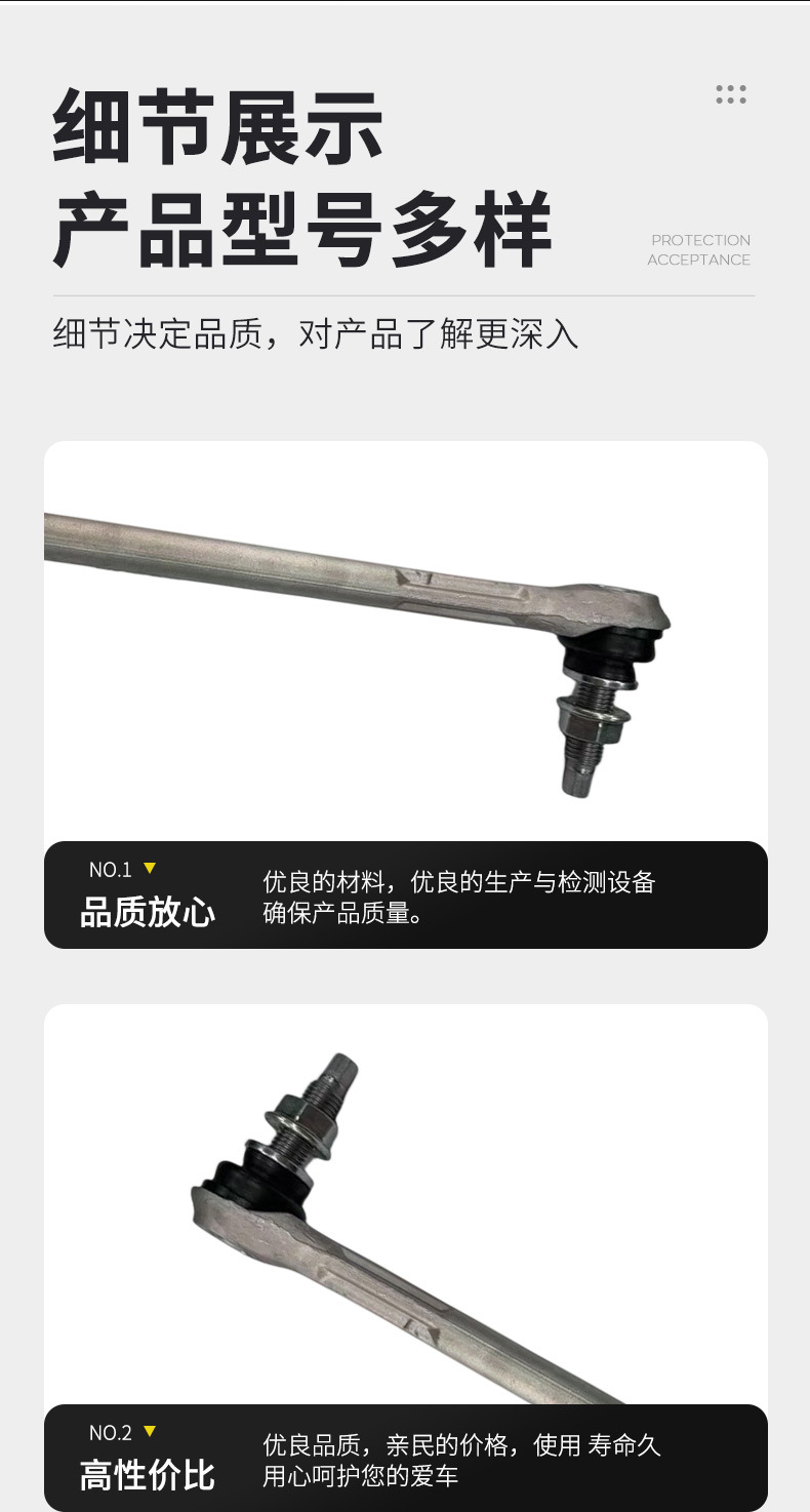 Manufacturer wholesale of suspension stabilizer link rods suitable for Mercedes-Benz W246, car parts, 2463200689