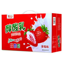 草莓醇酸乳风味饮品250ml*12/24盒装整箱散装酸奶早餐奶牛奶