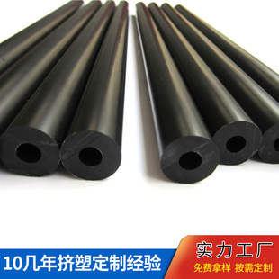 PVC round pipe wear-resistant hard pipe non-standard extruded special-shaped pipe corrosion-resistant luggage support accessories