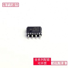DC-DCSCT2A10STER SOP-8-EP LT1616ES6 AD8132ARZ ADUM1401CRWZ