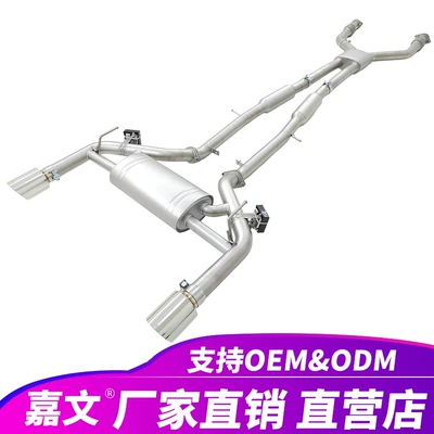 Suitable for Infiniti Fx35G25 G37 Q50 Q60 3.0t 3.5T3.7T V6 Muffler Exhaust Pipe