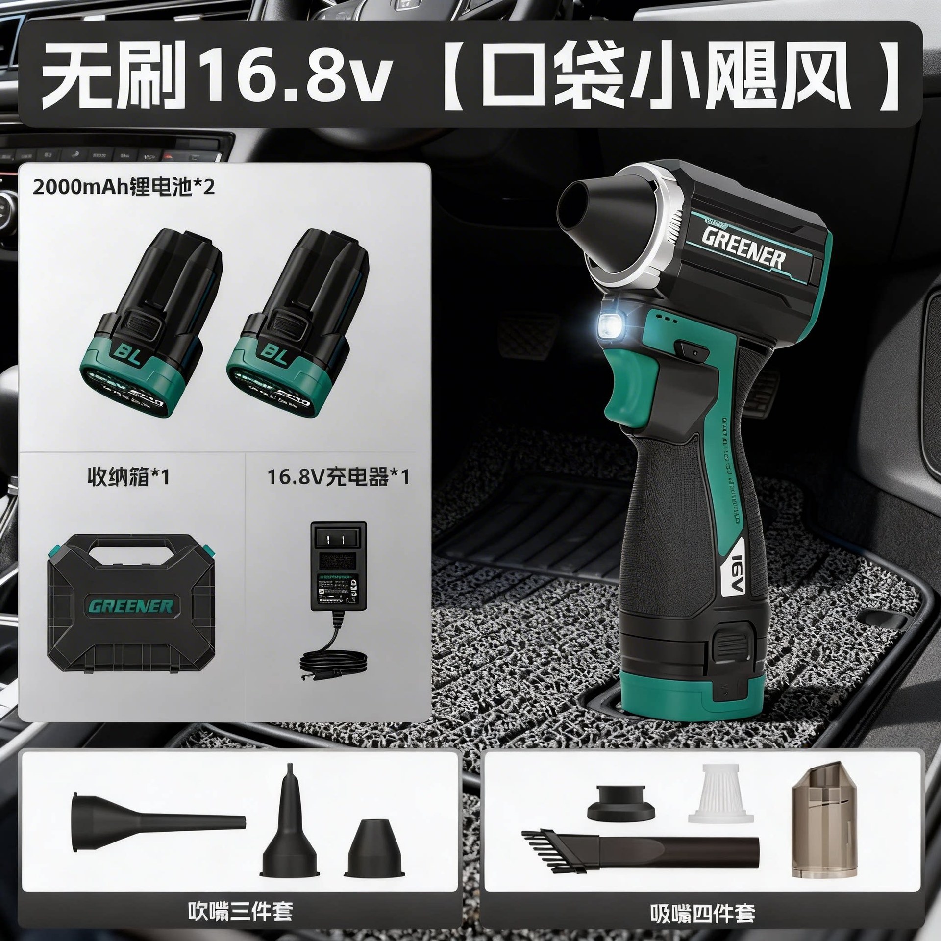 Green Forest Pocket Storm Vehicle Handheld Small Vacuum Cleaner Li-Violence Turbo Fan Refugio de soplado de cenizas image 16
