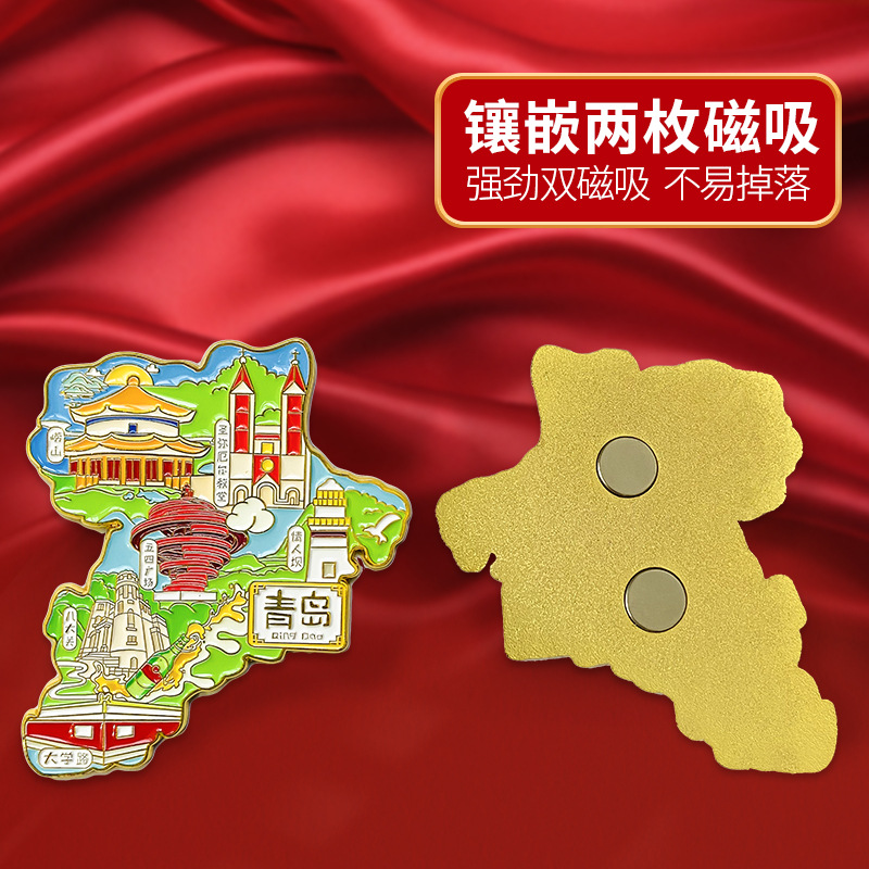 베이징 상하이 칭다오 샤먼 난징 구이저우 중국 지도 도시 문화 및 창의적 냉장고 자석 관광 기념품