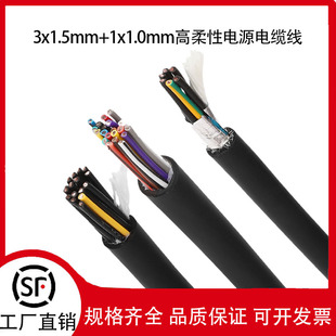 ���I�O�������̖��3C&times;1.5mm&sup2;+1C&times;1.0mm&sup2;��ɽg����a�~���|