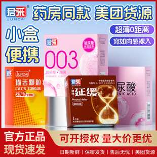 ���ɱ�����003�����ᳬ��1ֻ�b�����Ӿ������㰲ȫ�����Ӌ����Ʒ