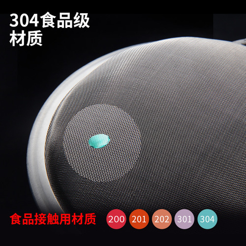 Flour sieve with handle, oil filter spoon 304 mesh stainless steel thickened wide side mesh drain 60 mesh ultra-fine mesh oil grid oil fishing