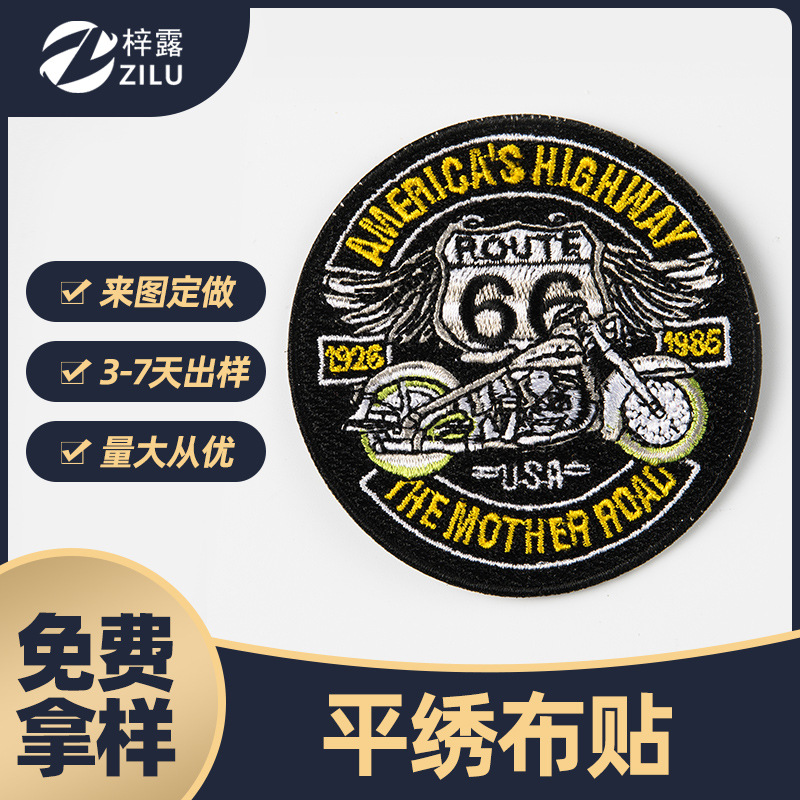 Customized computer round embroidery stickers