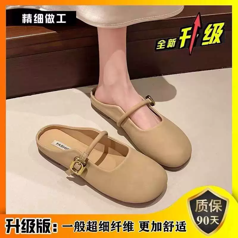 Baotou half slippers for women in spring wear 2025 new flat-soled lazy casual versatile retro gentle fairy wind and smooth
