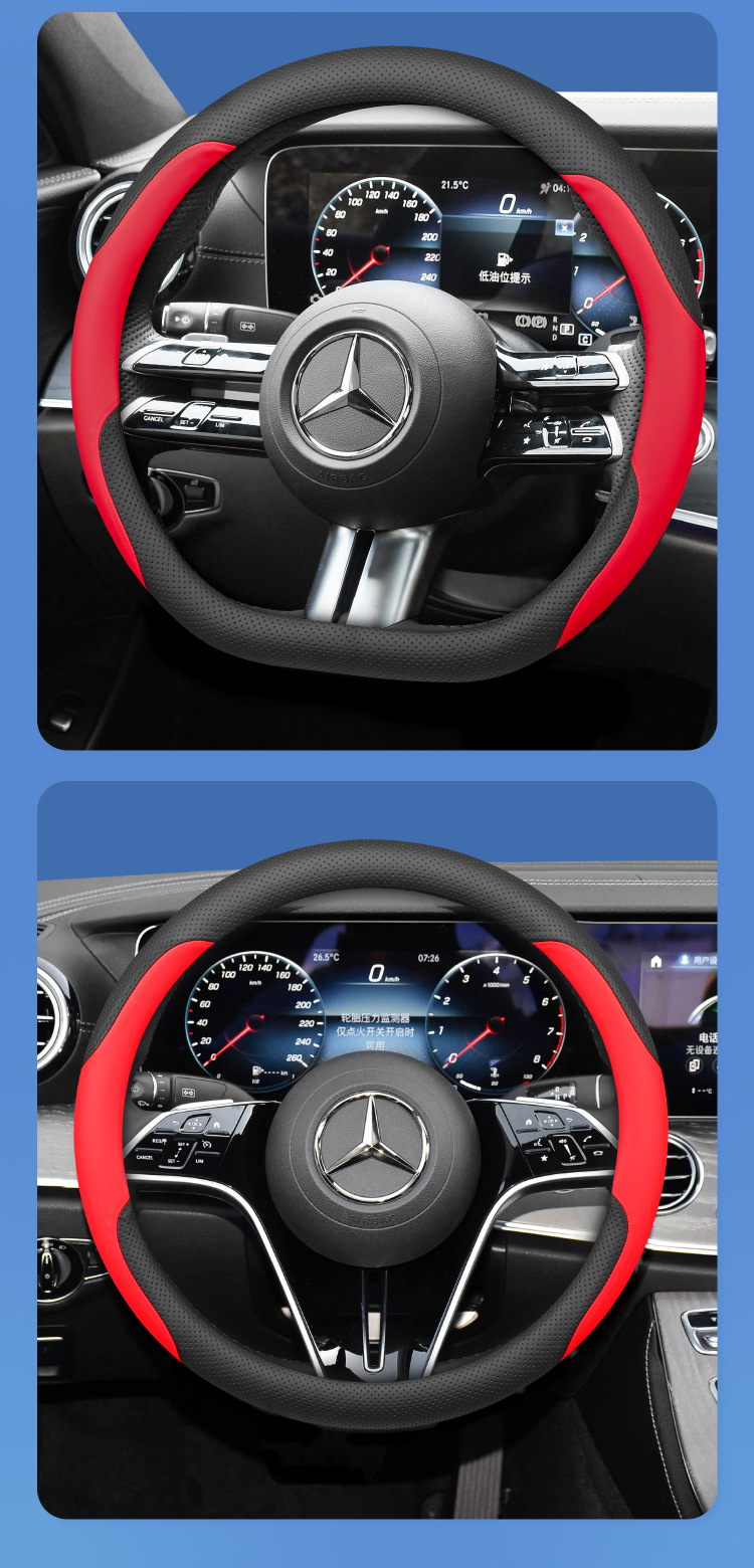 For Mercedes-Benz C200L C260L A200L GLC260L 300L E300 steering wheel cover leather ultra-thin